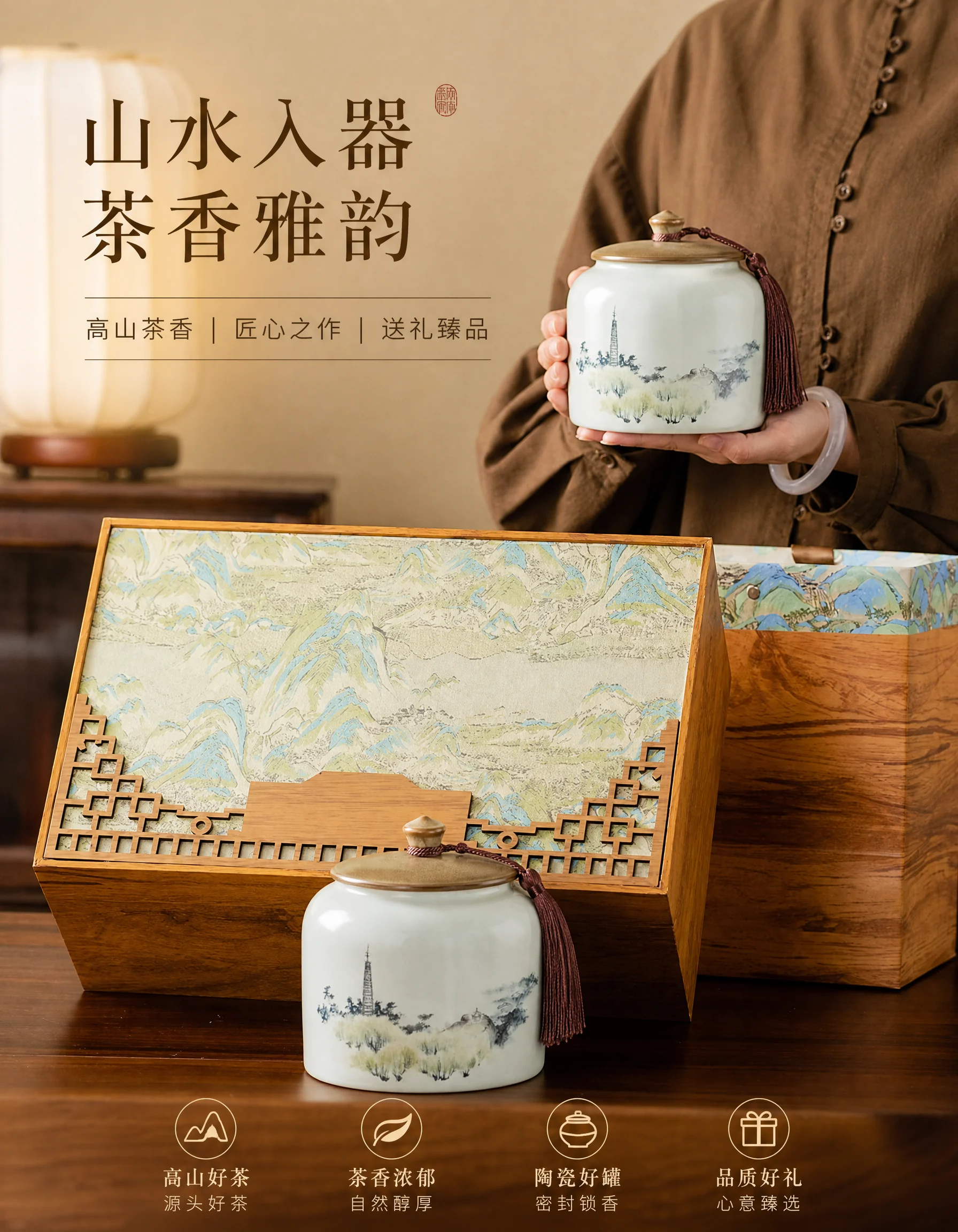 茶罐