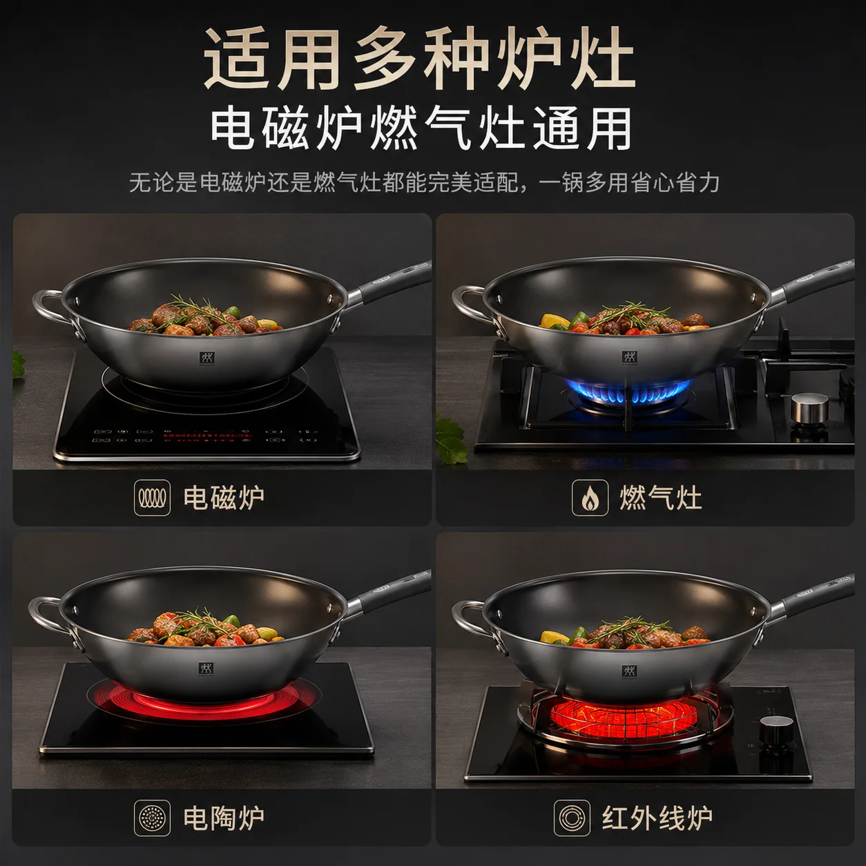 锅具