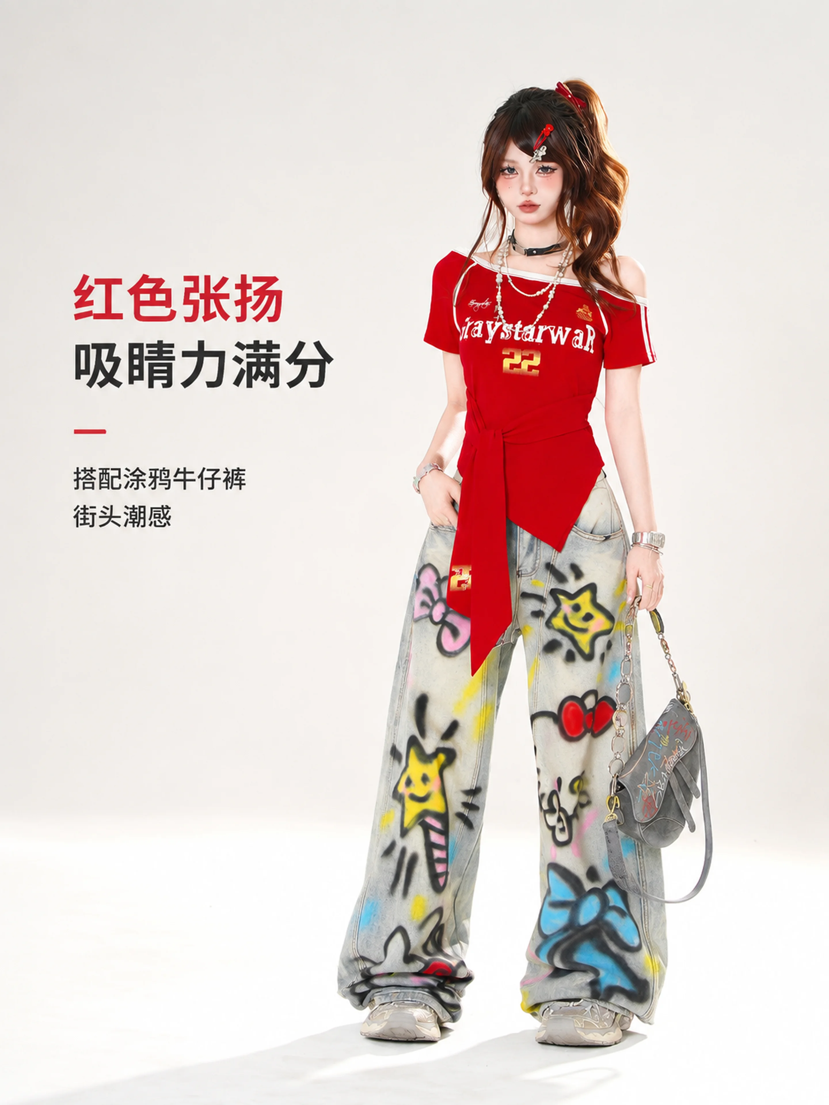女装