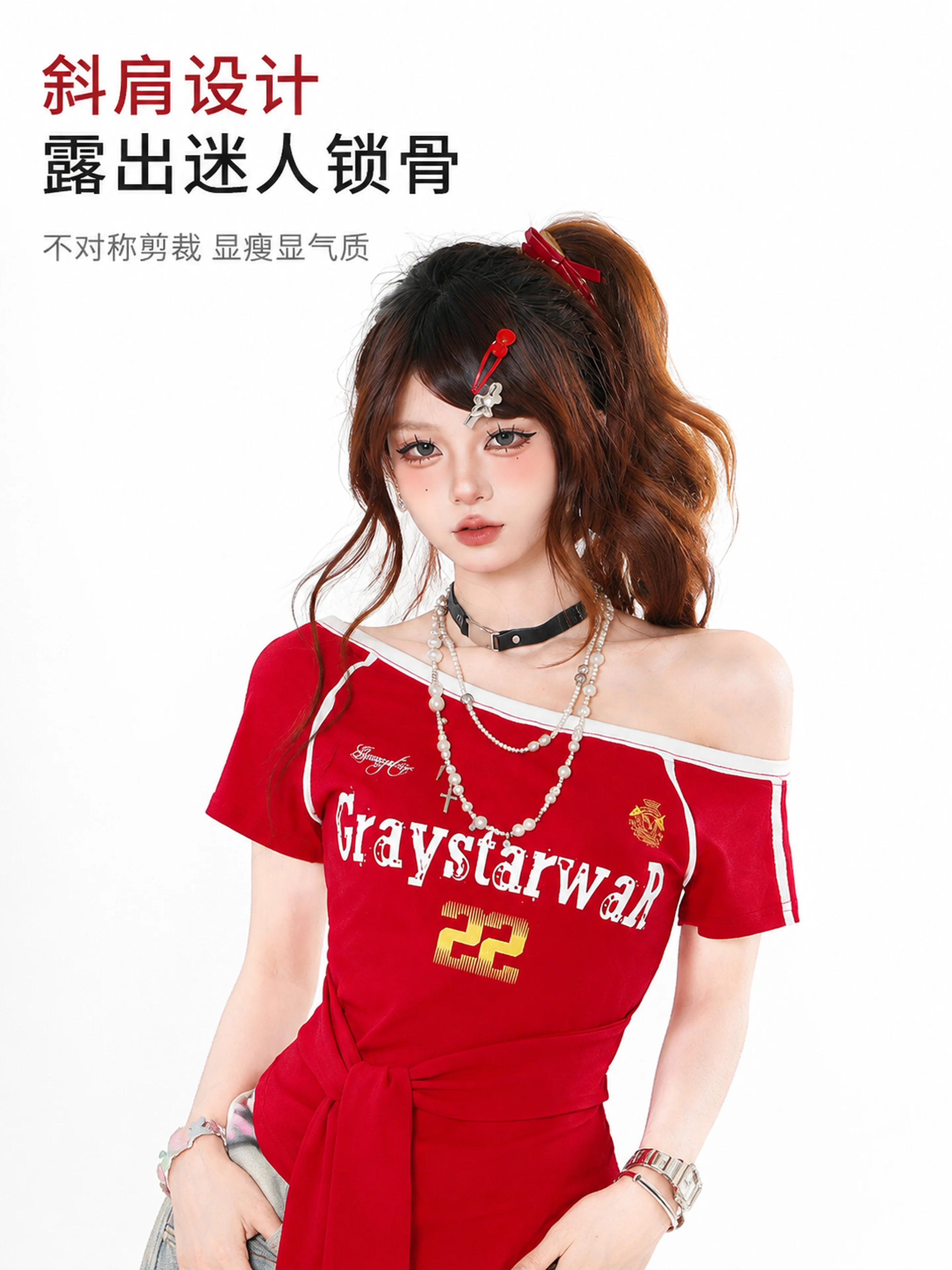 女装