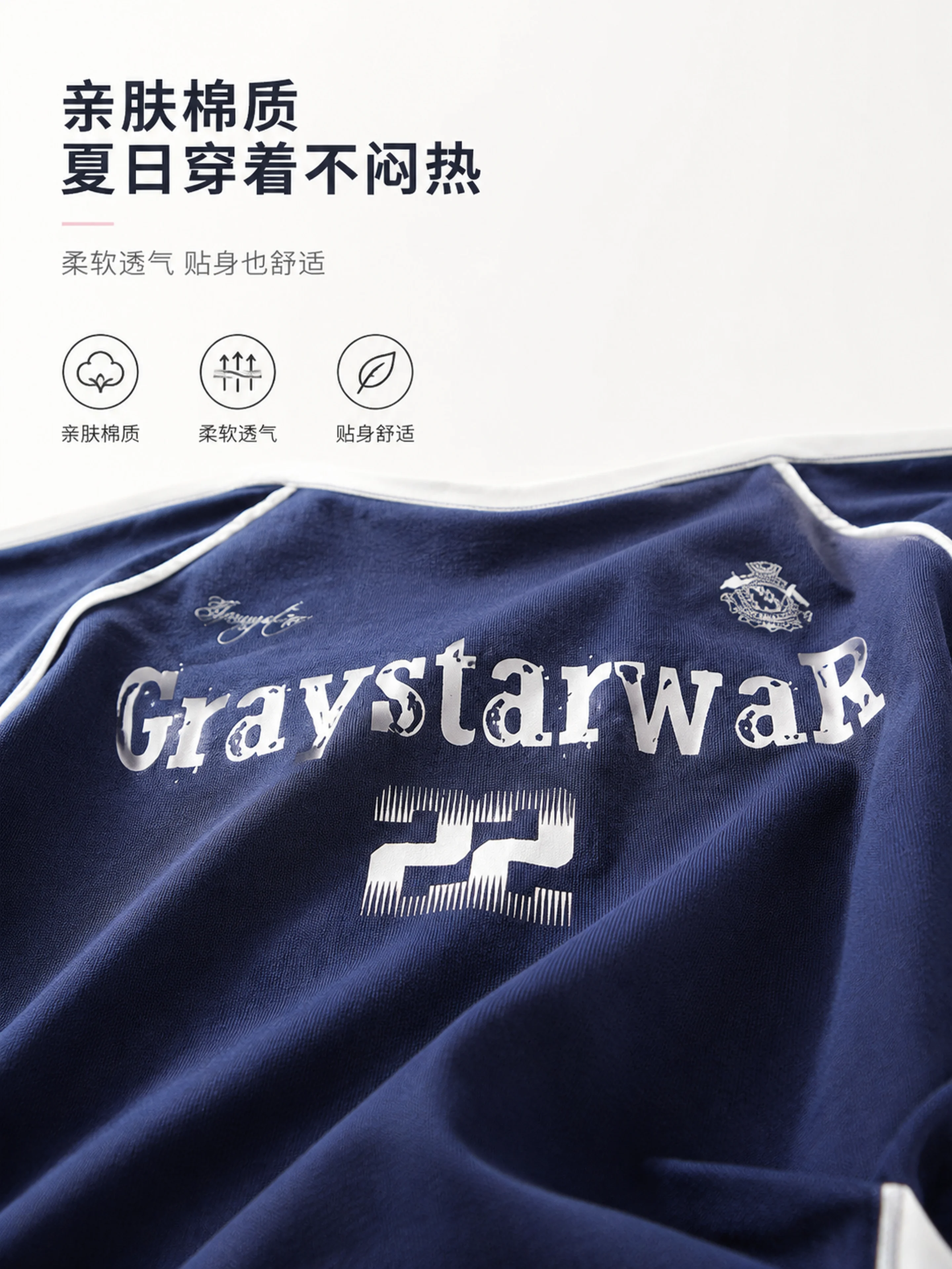 女装