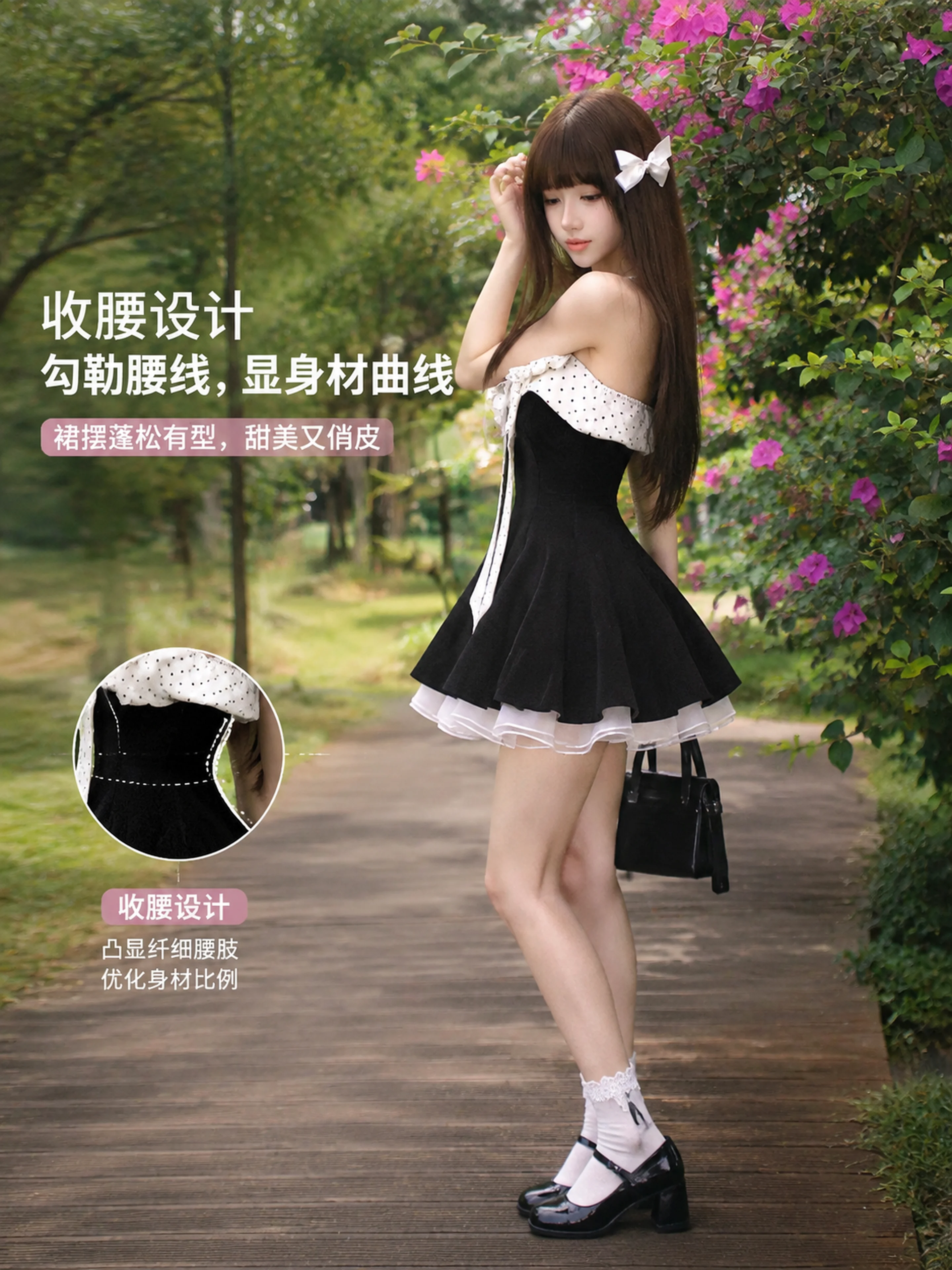 女装