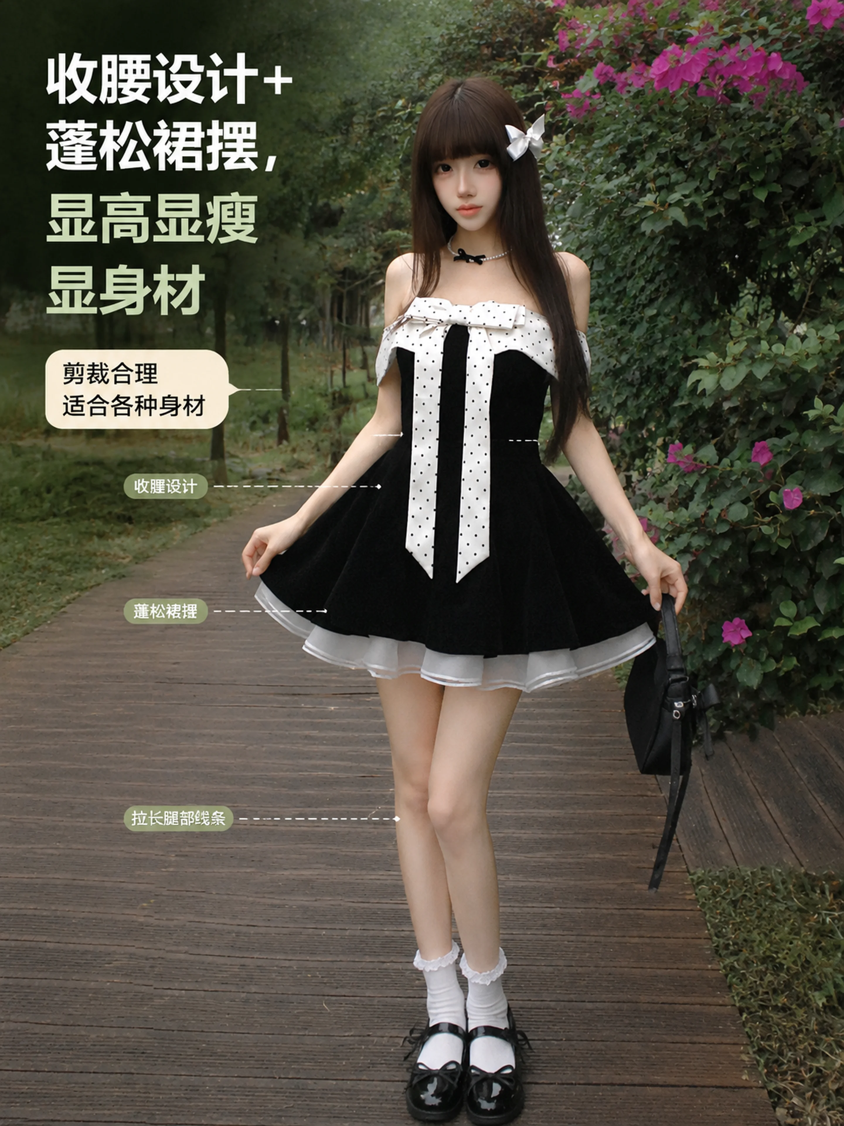 女装