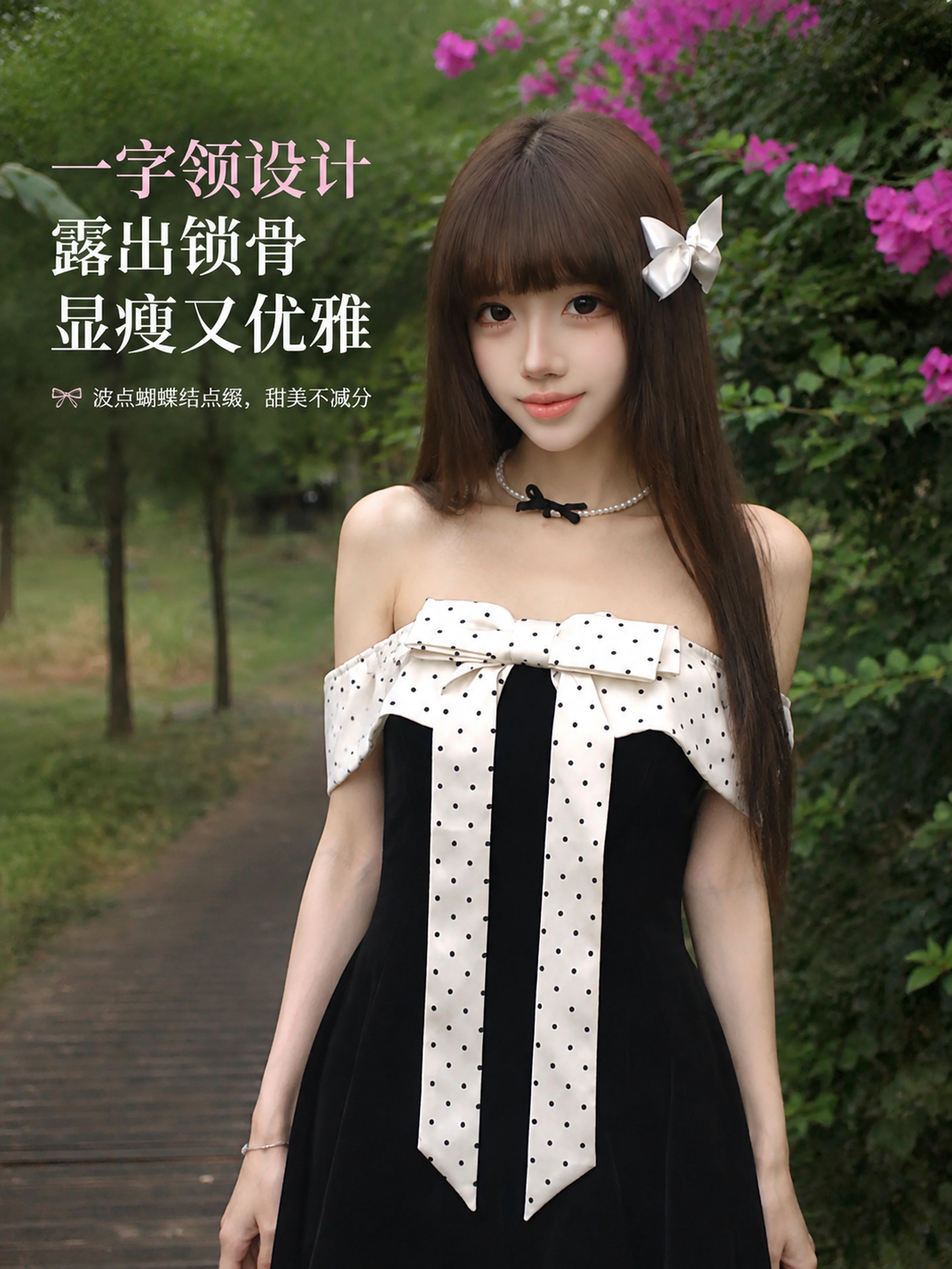 女装