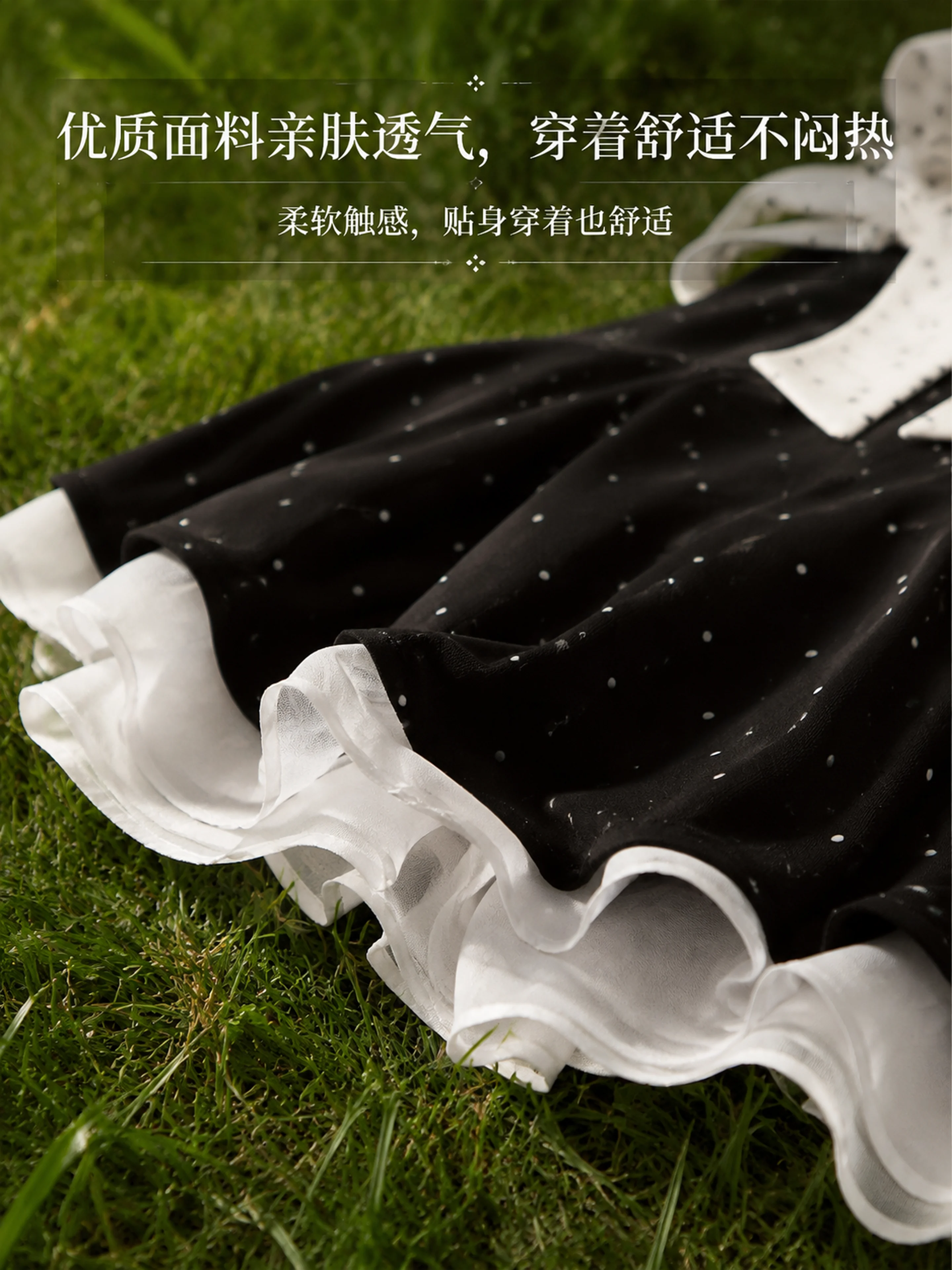 女装
