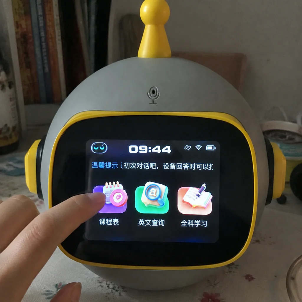学习机