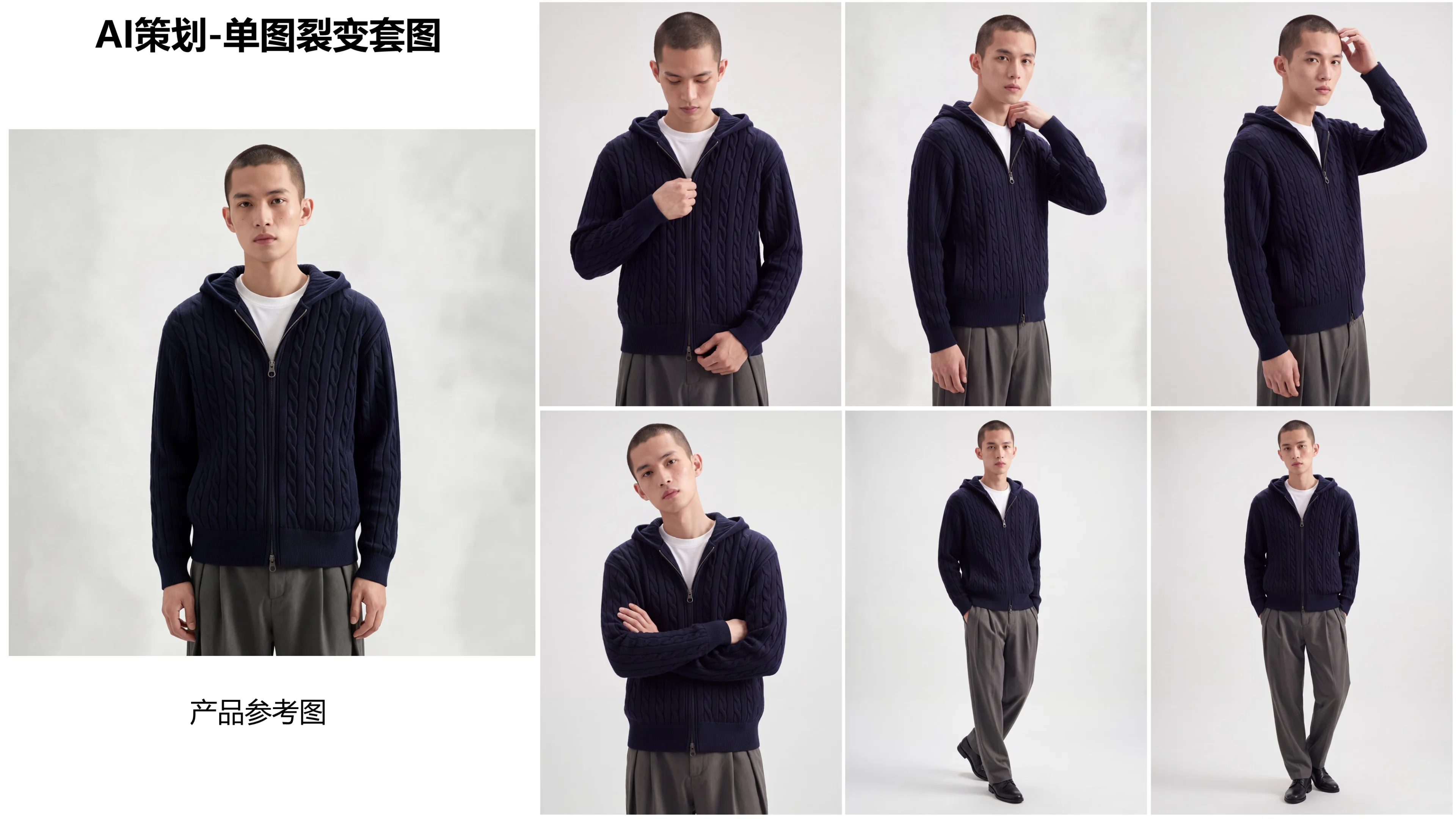 模特裂变套图