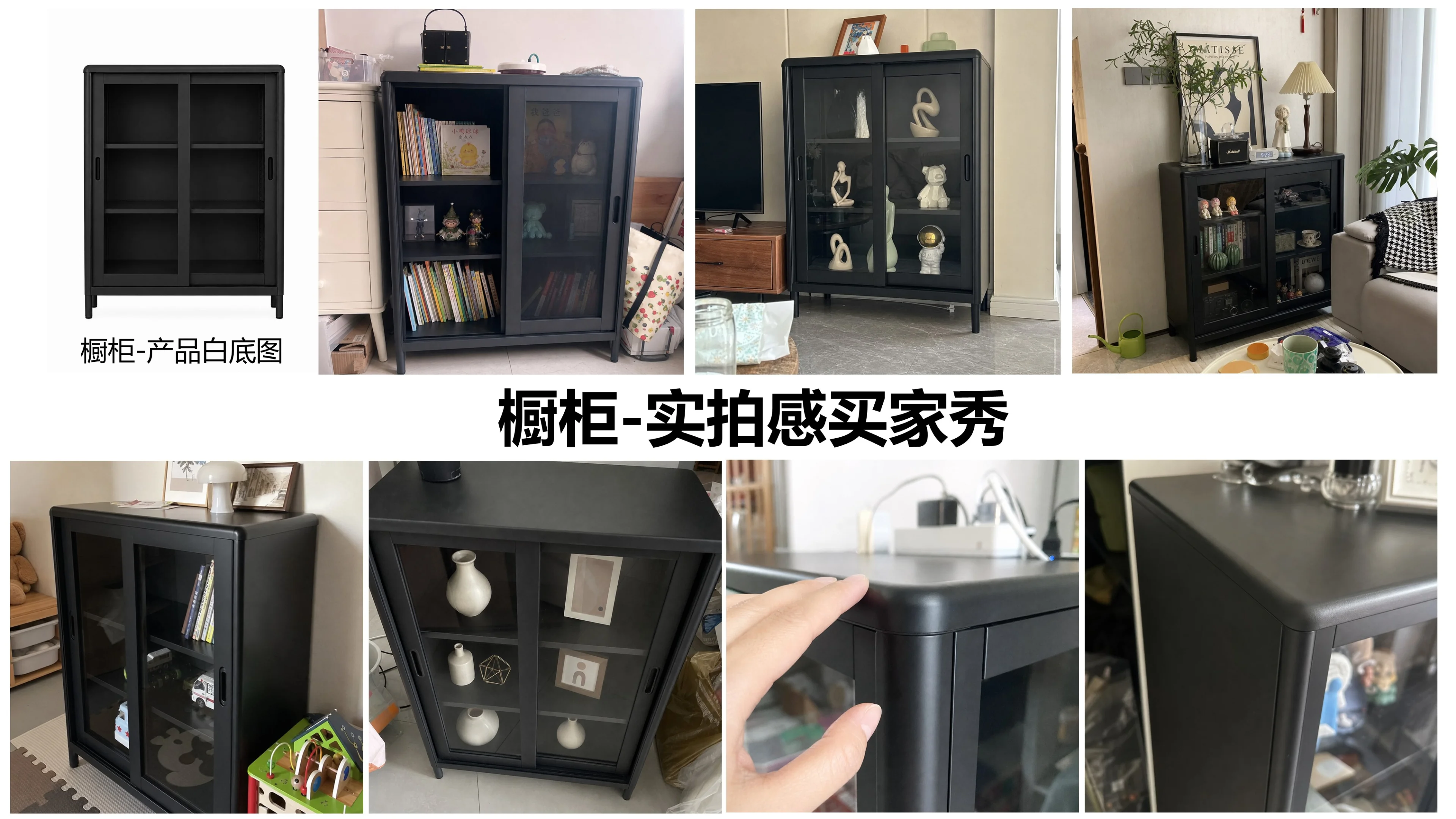 实拍感买家秀