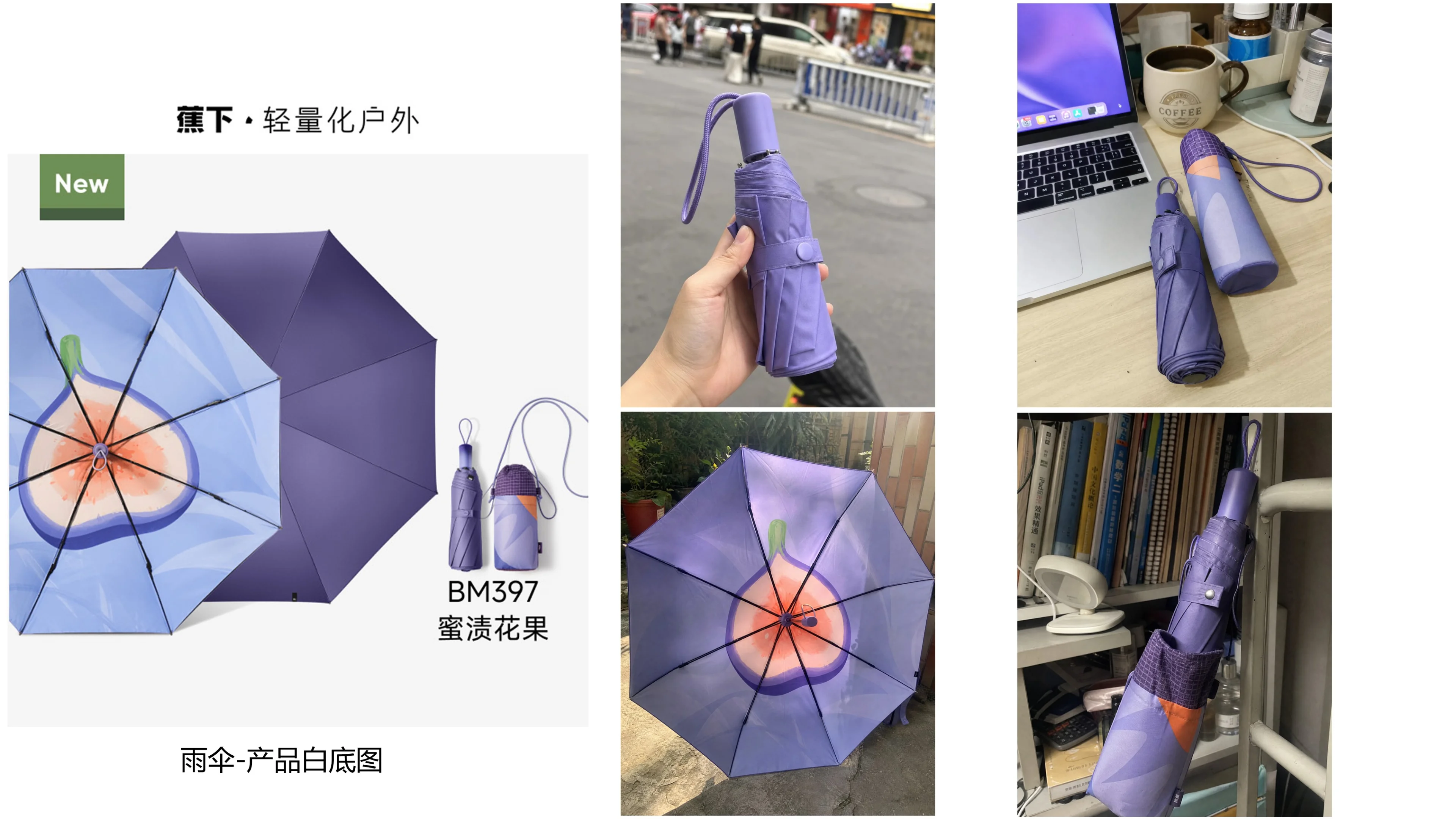 实拍感买家秀