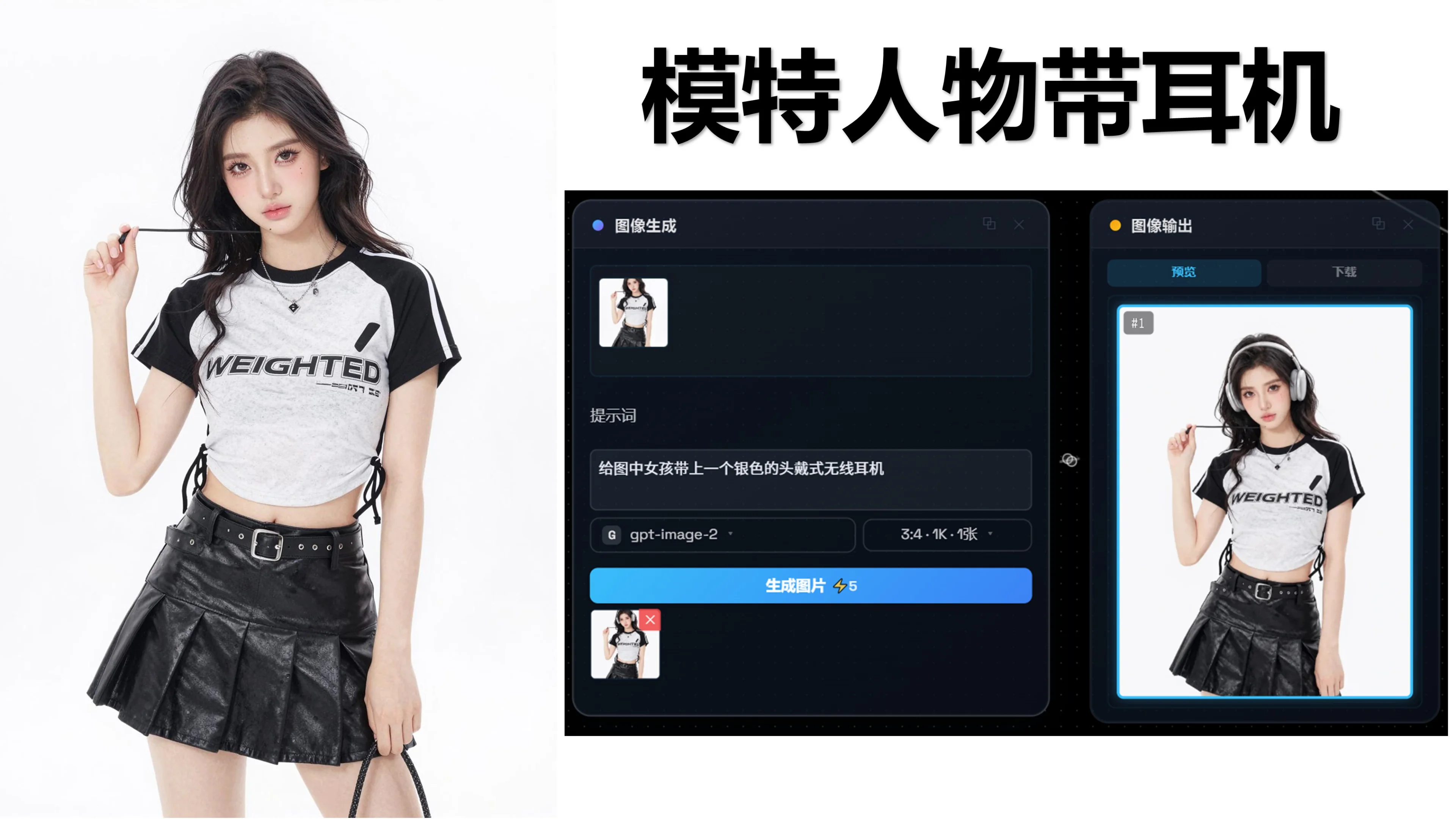图像编辑-增加元素